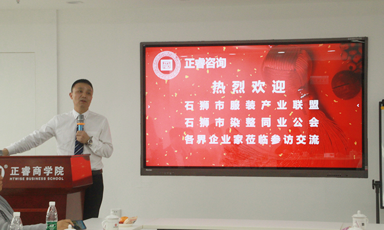 石獅市服裝產(chǎn)業(yè)聯(lián)盟、石獅市染整同業(yè)公會(huì)來我司參訪交流并赴標(biāo)桿項(xiàng)目德永佳參觀學(xué)習(xí)