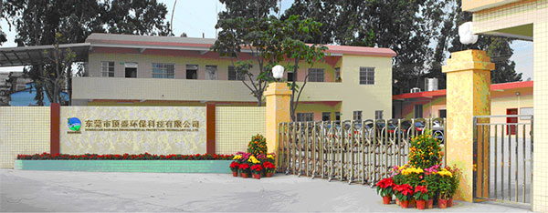 東莞市頂盛環(huán)?？萍加邢薰? />
</p>
<p style=