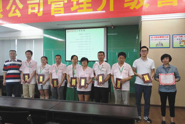 熱烈祝賀2015年8月浙江榮勝工具有限公司管理升級誓師大會順利召開！