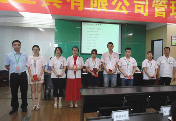 熱烈祝賀2015年8月浙江榮勝工具有限公司管理升級誓師大會順利召開！