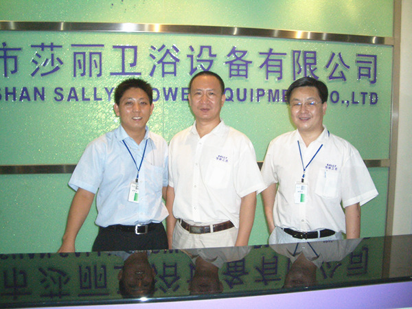 2006年9月9日，正睿咨詢專家老師進駐莎麗衛(wèi)浴召開管理升級動員大會