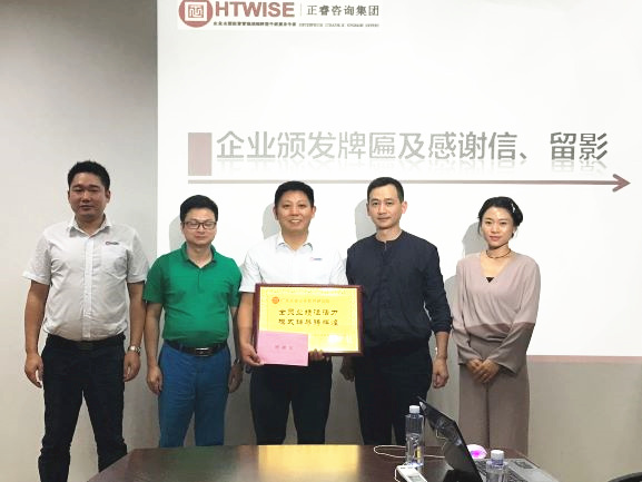 熱烈祝賀深圳市亞新科技有限公司第一期管理升級(jí)項(xiàng)目完滿成功！