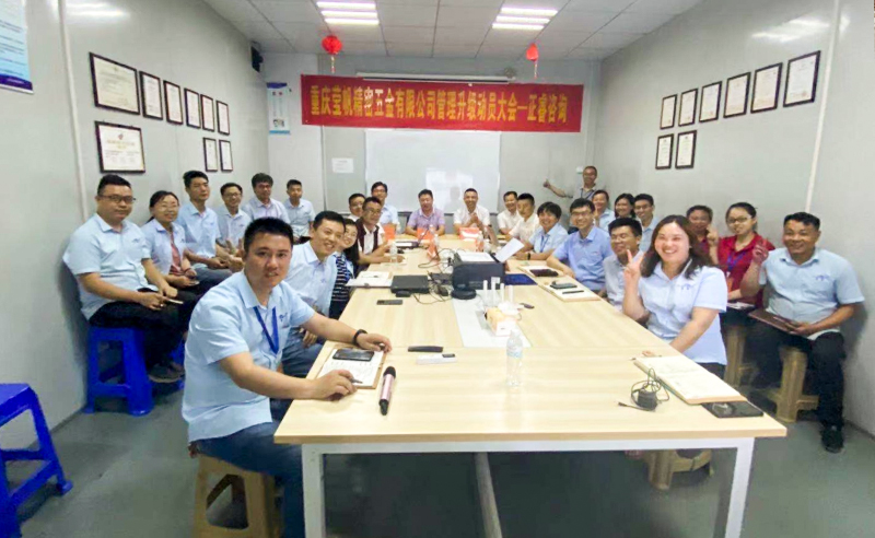加速上市進程——重慶瑩帆攜手正睿咨詢啟動運營管理系統(tǒng)升級項目！