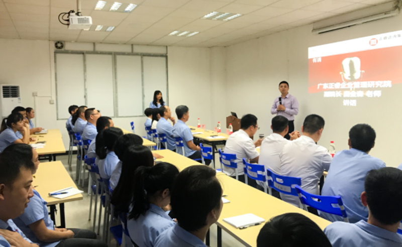熱烈祝賀2018年10月15日廣州晉佳公司管理升級誓師大會隆重召開！