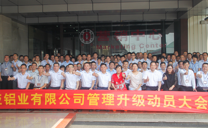 熱烈祝賀2016年7、8月份系列知名企業(yè)與正睿咨詢合作開工