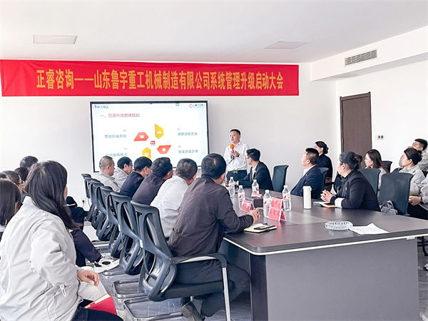 正睿營(yíng)銷(xiāo)咨詢(xún)事業(yè)部總經(jīng)理李國(guó)平老師致辭