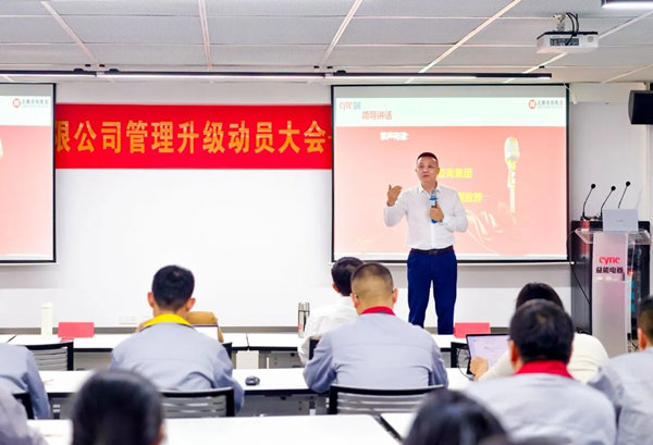 正睿咨詢集團(tuán)總經(jīng)理龐金森老師致辭